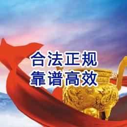 温岭讨账公司