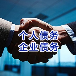 温岭追债公司