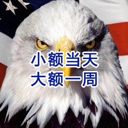 温岭要账公司